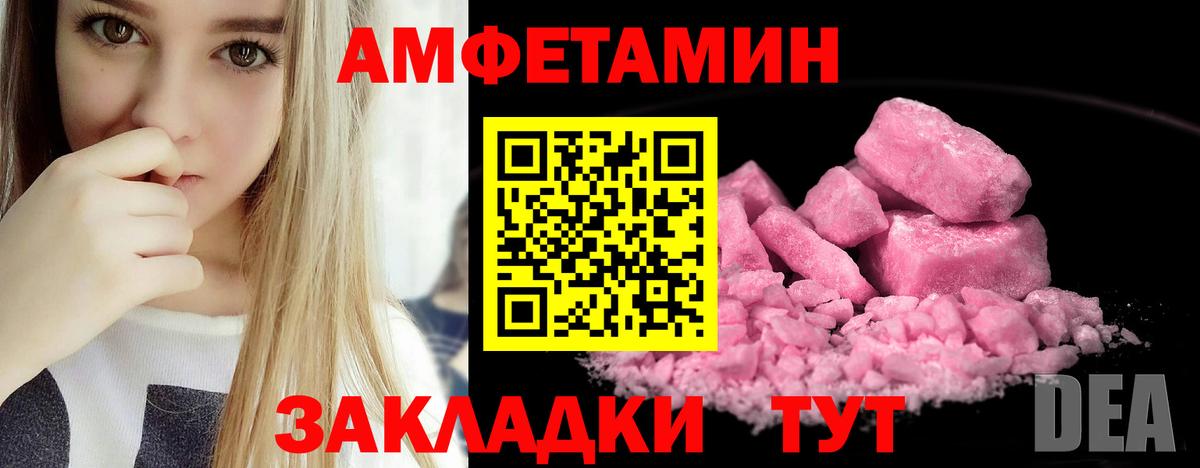 АМФ Premium Нурлат