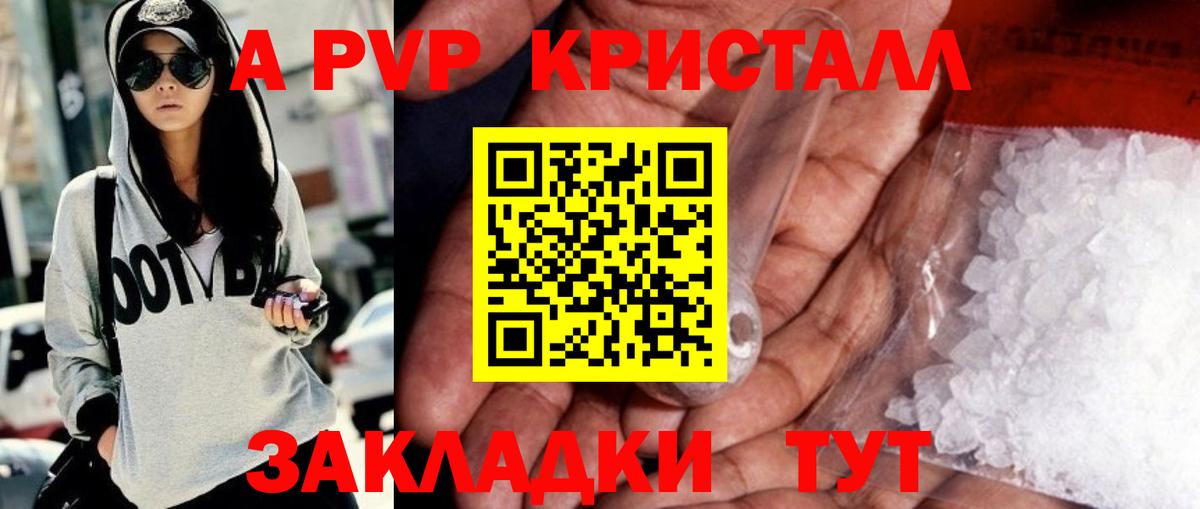 Альфа ПВП СК КРИС Нурлат