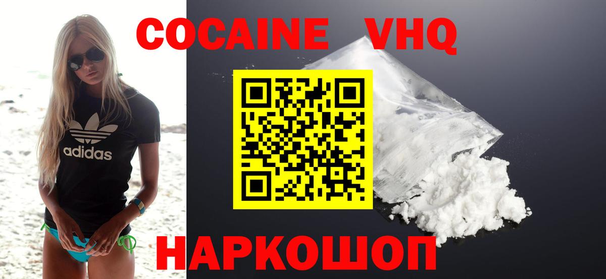 Cocaine 98%  Cocaine Боливия  Нурлат  COCAIN  Вход с VPN 