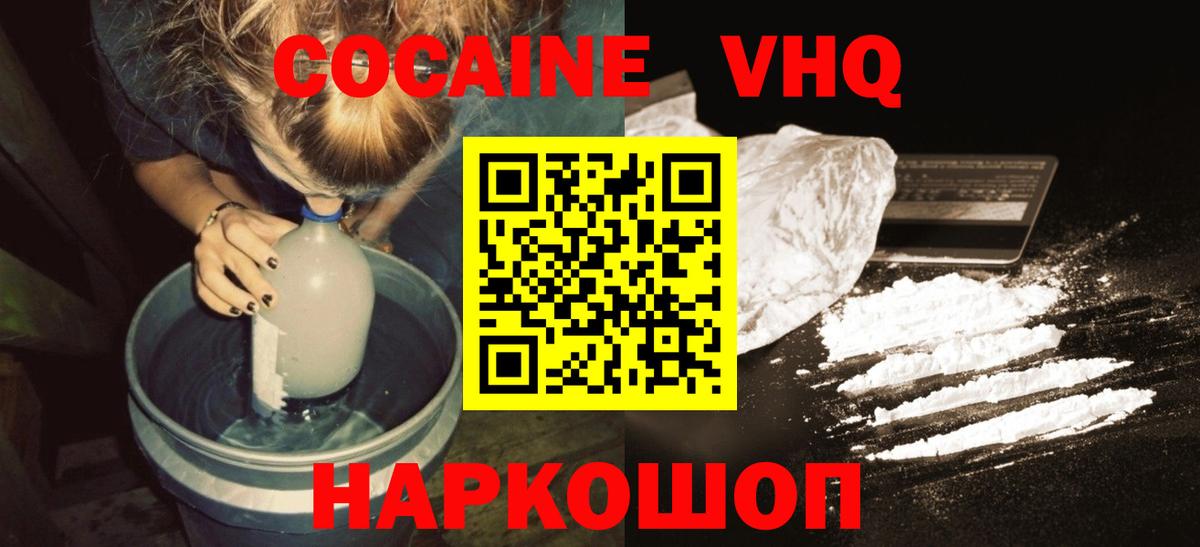 МАРИХУАНА  Бошки Шишки  COCAIN  МЕФ кристаллы  Гашиш  Нурлат  Вход с VPN  Гашиш 