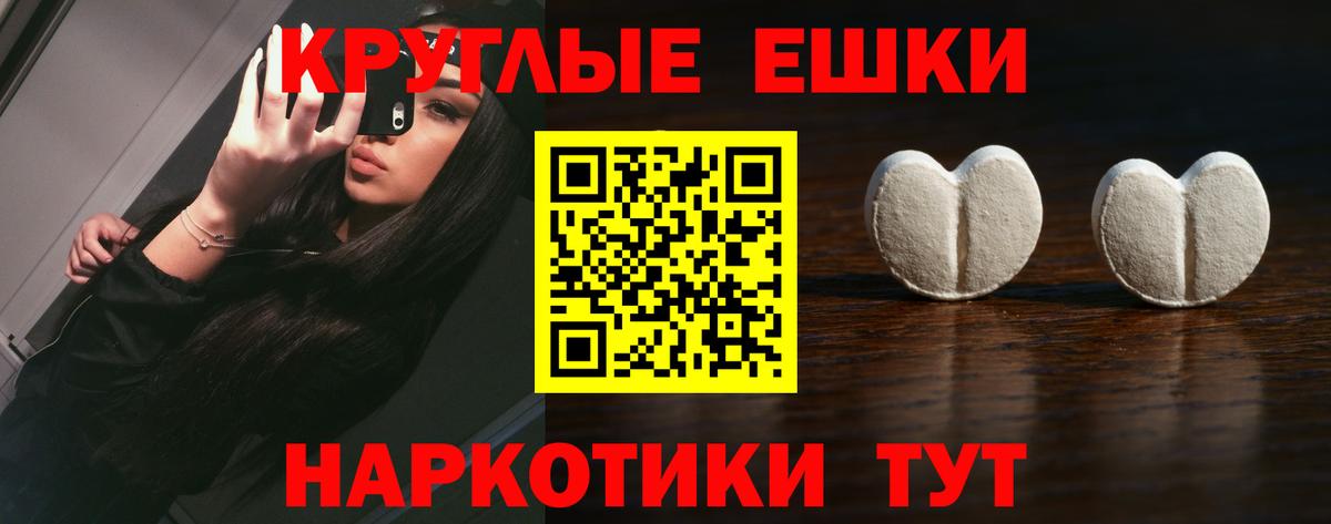Экстази TESLA Нурлат