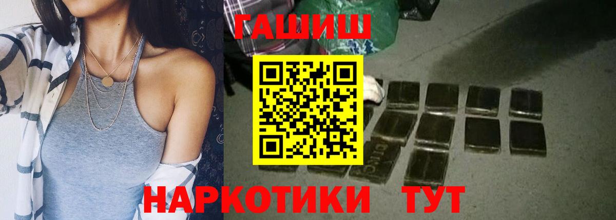 ГАШ индика сатива Нурлат