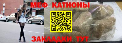 ПСИЛОЦИБИНОВЫЕ ГРИБЫ Наро-Фоминск