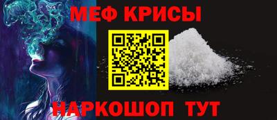 ПСИЛОЦИБИНОВЫЕ ГРИБЫ Наро-Фоминск