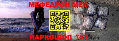 прущие крисы Нарткала