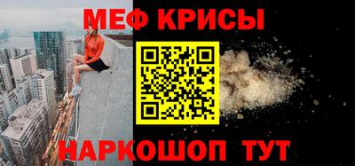 мескалин Нальчик