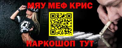 прущие крисы Нарткала