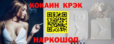 мескалин Нальчик