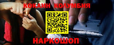 ПСИЛОЦИБИНОВЫЕ ГРИБЫ Наро-Фоминск