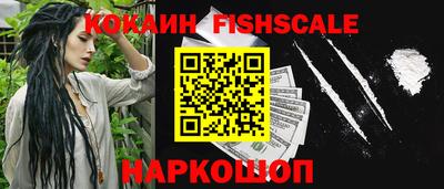 ПСИЛОЦИБИНОВЫЕ ГРИБЫ Наро-Фоминск