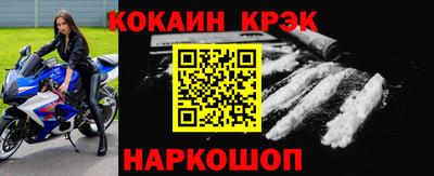 ПСИЛОЦИБИНОВЫЕ ГРИБЫ Наро-Фоминск