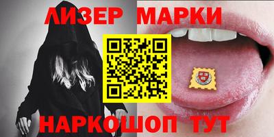 мескалин Нальчик