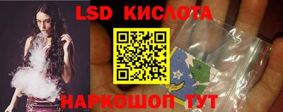 мескалин Нальчик