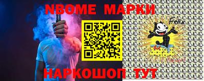 ПСИЛОЦИБИНОВЫЕ ГРИБЫ Наро-Фоминск