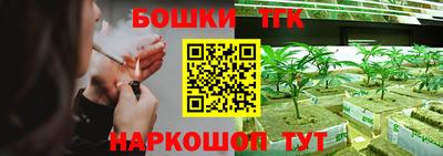 ПСИЛОЦИБИНОВЫЕ ГРИБЫ Наро-Фоминск