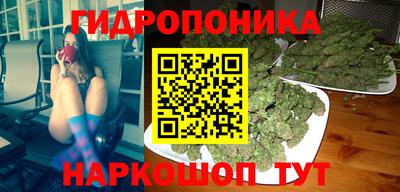 мескалин Нальчик