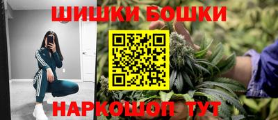 ПСИЛОЦИБИНОВЫЕ ГРИБЫ Наро-Фоминск