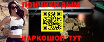 мескалин Нальчик