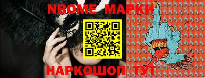 мескалин Нальчик