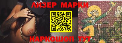 ПСИЛОЦИБИНОВЫЕ ГРИБЫ Наро-Фоминск