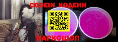 ПСИЛОЦИБИНОВЫЕ ГРИБЫ Наро-Фоминск