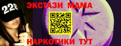 мескалин Нальчик