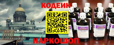 мескалин Нальчик