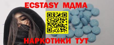 мескалин Нальчик