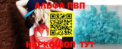 мескалин Нальчик
