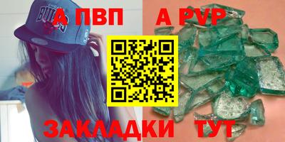 мескалин Нальчик