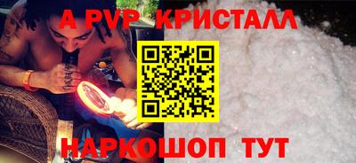 прущие крисы Нарткала