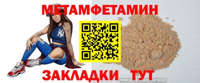 мескалин Нальчик