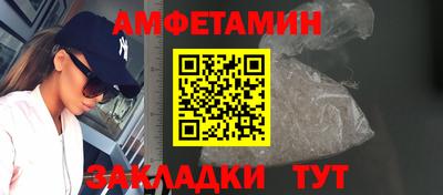 мескалин Нальчик
