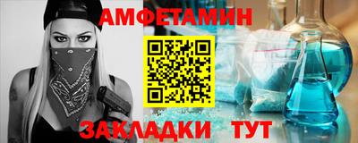 мескалин Нальчик