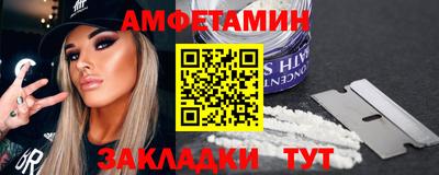 ПСИЛОЦИБИНОВЫЕ ГРИБЫ Наро-Фоминск