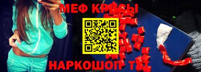 прущие крисы Нарткала