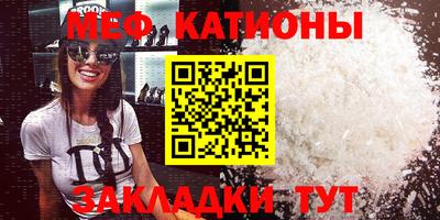 прущие крисы Нарткала