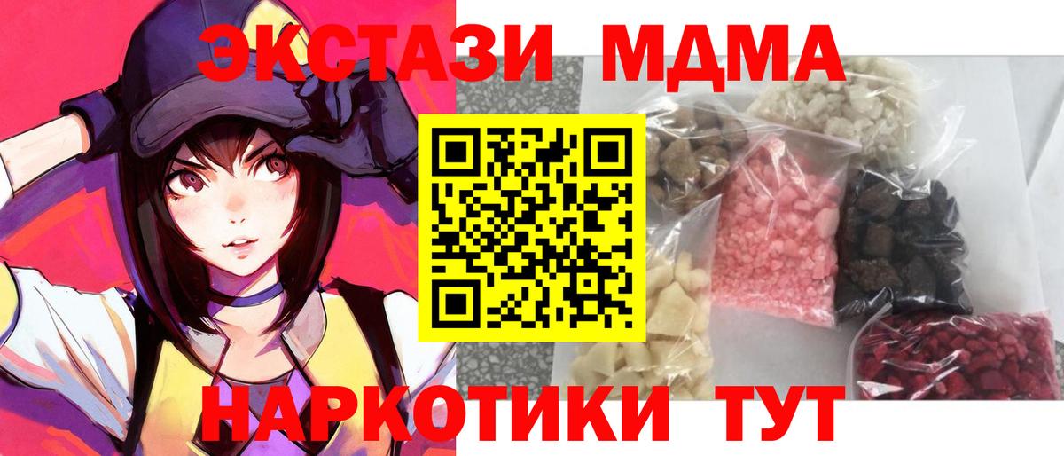 МДМА VHQ Нурлат
