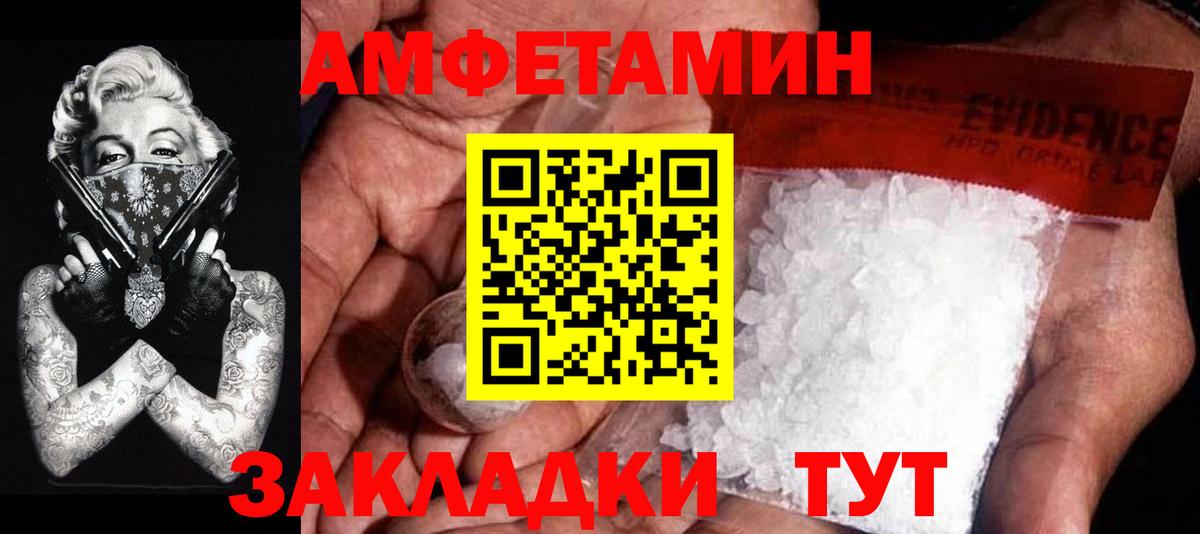 Каннабис Нурлат