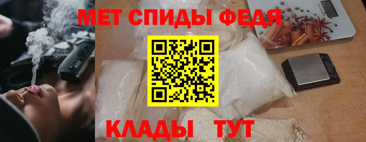Метамфетамин пудра  Метамфетамин пудра  Первитин  Вход с VPN  Нурлат 