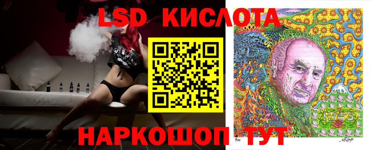 Марки NBOMe 1,5мг Нурлат